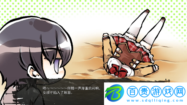 格林花園的少女最新版