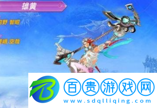 異度之刃2什么異刃最強(qiáng)