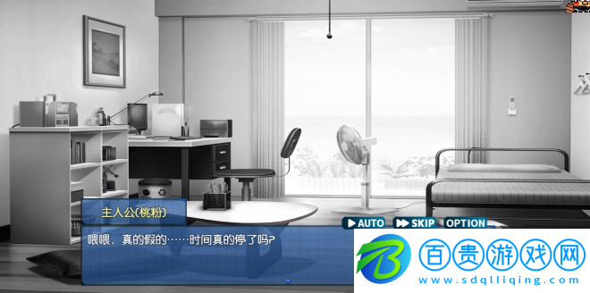 時間靜止校園像素手游
