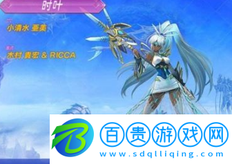 異度之刃2什么異刃最強(qiáng)