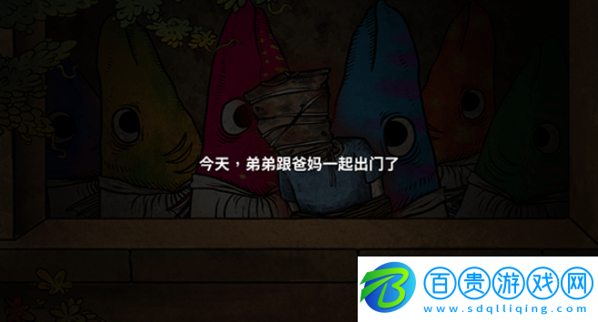 人生畫廊