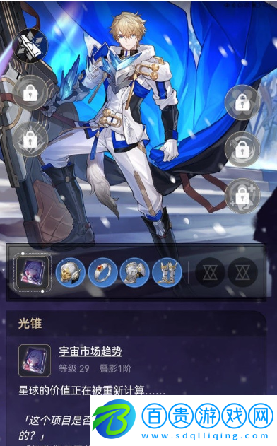 崩壞星穹鐵道阿蘭怎么配隊(duì)-崩壞星穹鐵道阿蘭配隊(duì)思路攻略