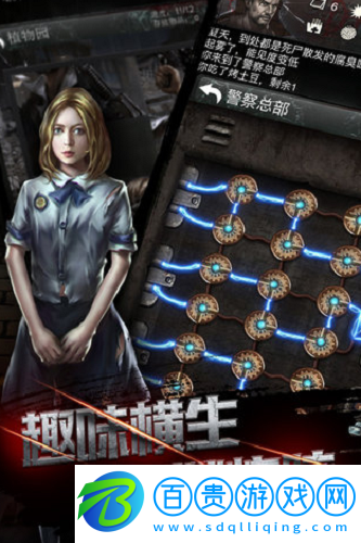 末日危機(jī)兌換碼都有哪些
