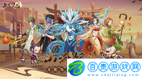 上古有靈妖福利兌換碼是什么-上古有靈妖福利兌換碼一覽