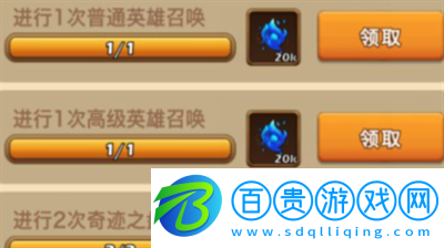 貪吃的小松鼠兌換碼在哪