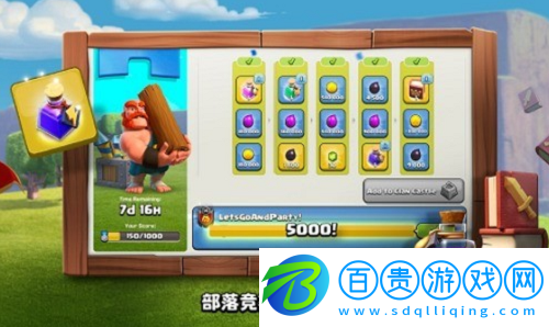 部落沖突10本最強(qiáng)布陣可復(fù)制2023