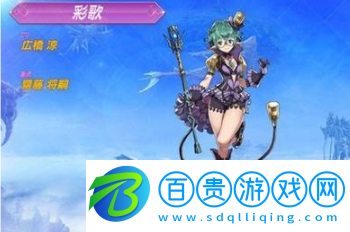 異度之刃2什么異刃最強(qiáng)