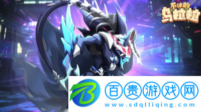 不休的烏拉拉最新禮包碼怎么拿-不休的烏拉拉最新禮包碼一覽
