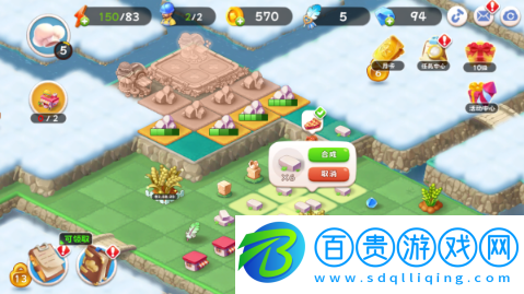 美食大師島下載最新版