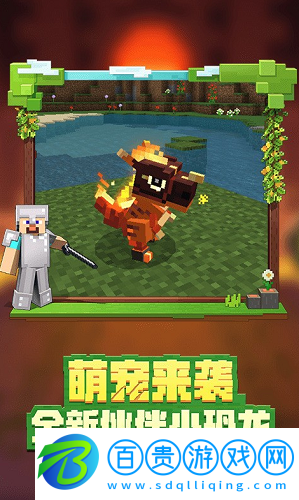 我的世界信標(biāo)激活后怎么用
