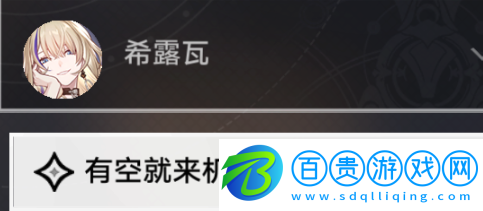 崩壞星穹鐵道祖輩的鉆頭任務怎么做