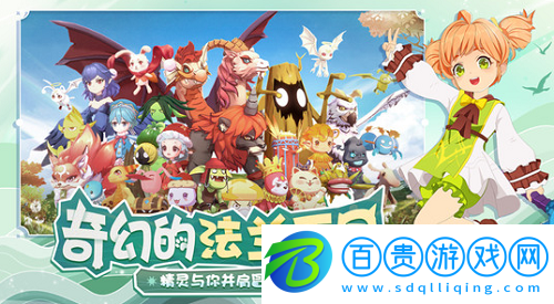 魔力寶貝旅人怎么轉職