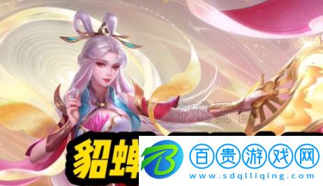 王者榮耀最新爆料