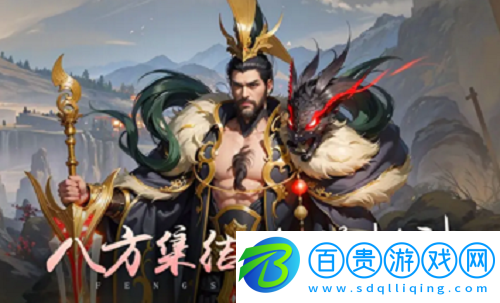 封神殿9個官方通用禮包碼
