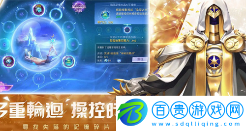 輪回幻想禮包碼在哪輸入-輪回幻想禮包碼一覽