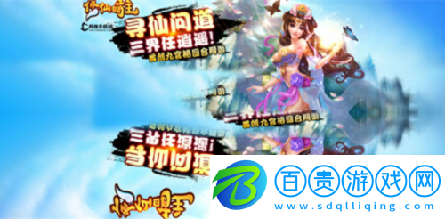 修仙萌主禮包兌換碼怎么獲得