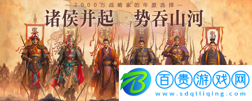 三國志戰(zhàn)略版t0最強(qiáng)魏盾-三國志戰(zhàn)略版t0最強(qiáng)魏盾大全一覽