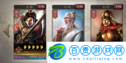 三國志戰(zhàn)略版甘寧戰(zhàn)法搭配-三國志戰(zhàn)略版甘寧最強陣容