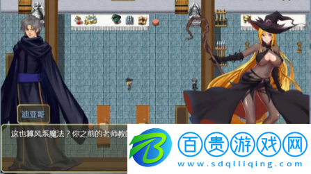 詛咒鎧甲下載手機版