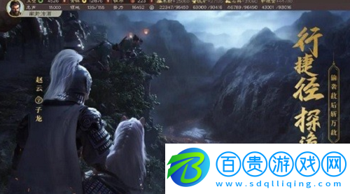 三國志戰(zhàn)略版武鋒陣t0陣容-三國志戰(zhàn)略版武鋒陣t0陣容分享