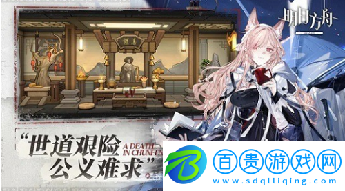 明日方舟嵯峨值得練嗎