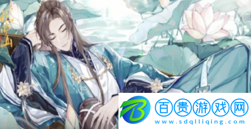 花亦山心之月兌換碼2023