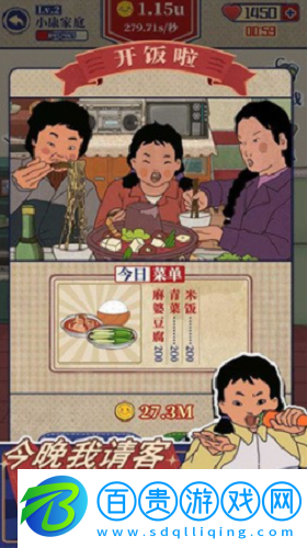 王藍(lán)莓的幸福生活兌換碼2023