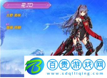 異度之刃2什么異刃最強(qiáng)