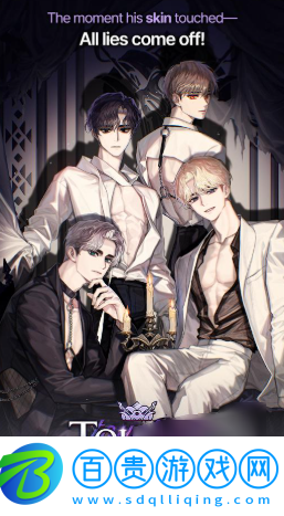 觸摸命運下載安裝Touch to Fate