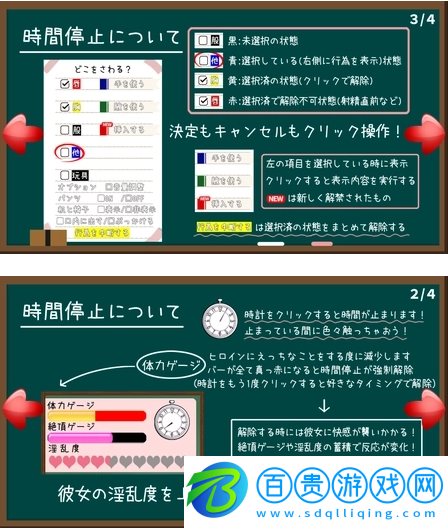 時間靜止校園像素手游