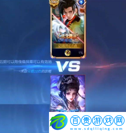 王者榮耀什么英雄能夠克制羋月