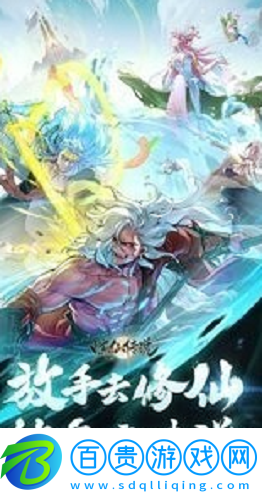 煉仙傳說(shuō)兌換碼最新