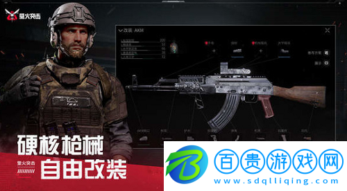 螢火突擊100個永久激活碼