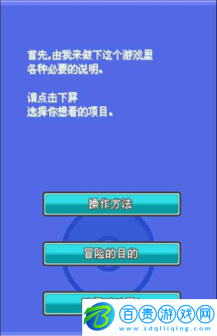 口袋妖怪銀版手游(口袋妖怪 魂銀 