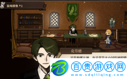 火山的女兒笛梅娜像怎么獲得