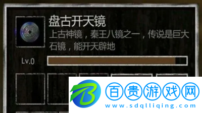 長(zhǎng)生劫怎么裝備鏡子