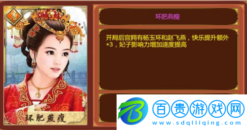 皇帝成長(zhǎng)計(jì)劃2馬秀英怎么攻略