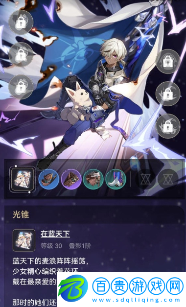 崩壞星穹鐵道阿蘭怎么配隊(duì)
