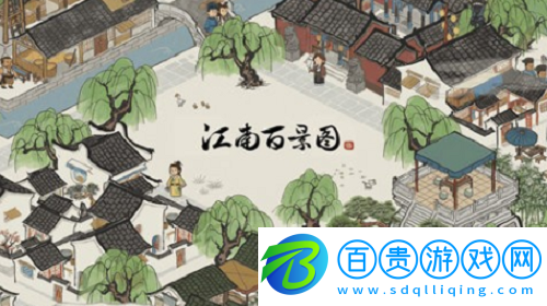 江南百景圖松江府怎么解鎖