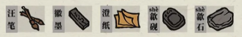 江南百景圖中徽州府如何解鎖