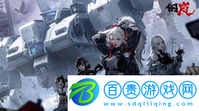 鋼嵐最新兌換碼怎么用