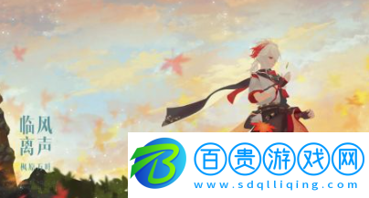 原神楓原萬葉突破材料有哪些