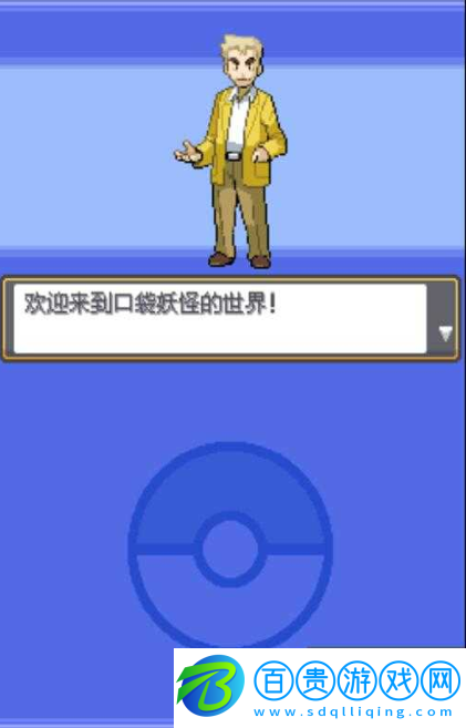口袋妖怪銀版手游(口袋妖怪 魂銀 
