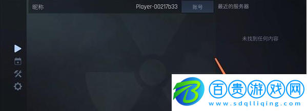 cs1.6聯(lián)機(jī)版正版手游(CS16Client)
