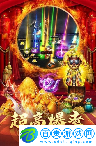 超變一刀斬八個永久有效激活碼