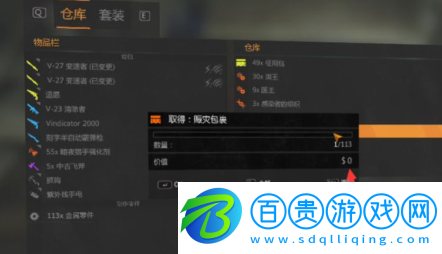 消逝的光芒倉(cāng)庫(kù)bug