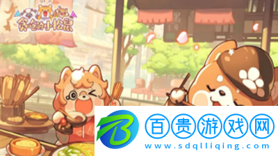 貪吃的小松鼠兌換碼在哪-貪吃的小松鼠兌換碼合集