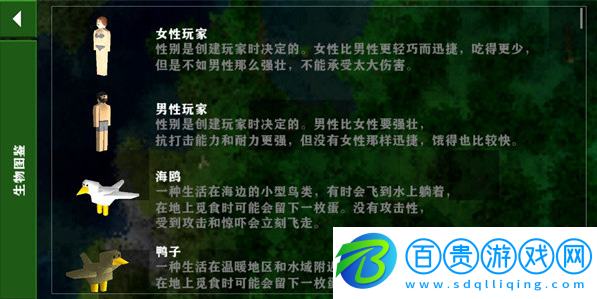 生存戰(zhàn)爭(zhēng)2工業(yè)時(shí)代下載安裝