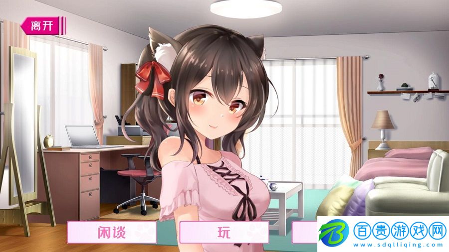 妹妹來我家了游戲最新版本下載安裝