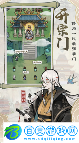 我的門(mén)派兌換碼20個(gè)有哪些